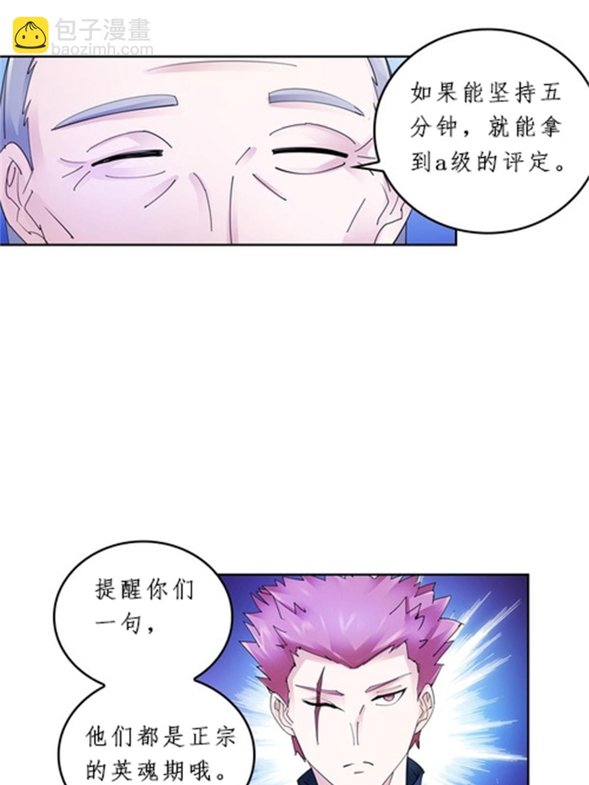 93 枪抖术！71