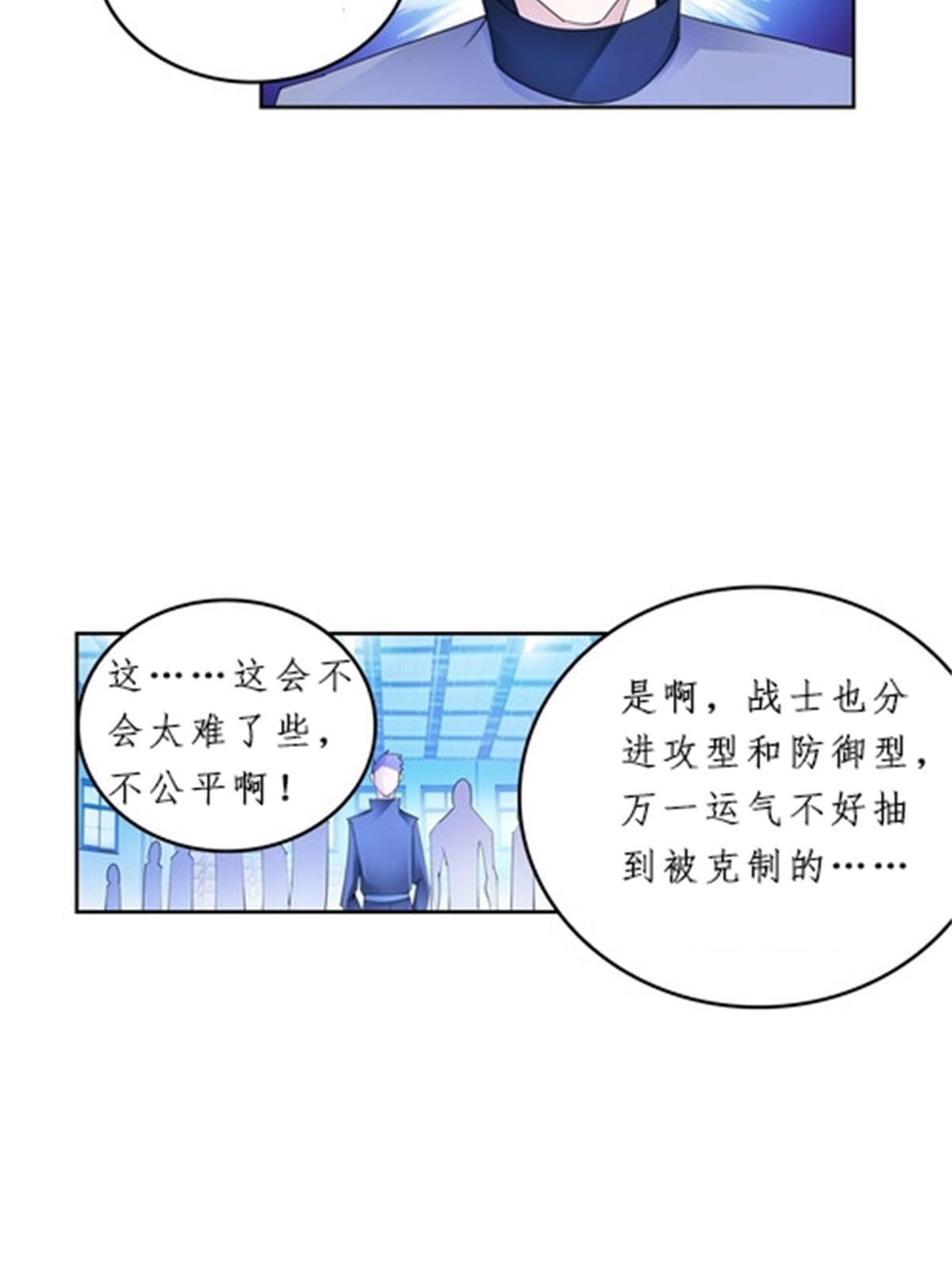 93 枪抖术！72