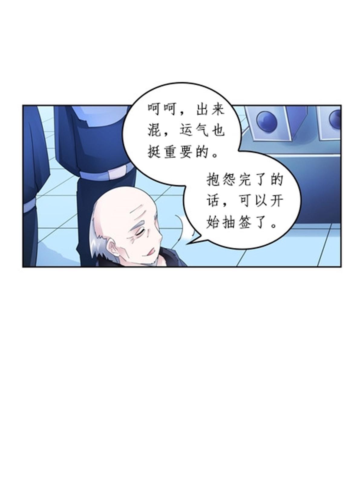 93 枪抖术！73