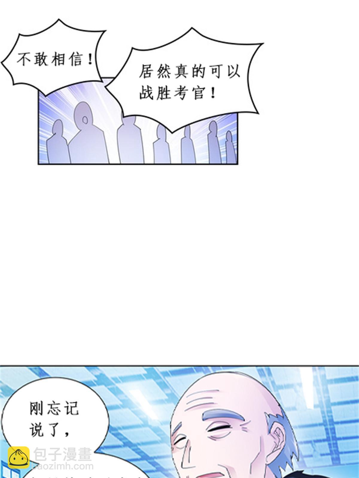 94 又一个S?57