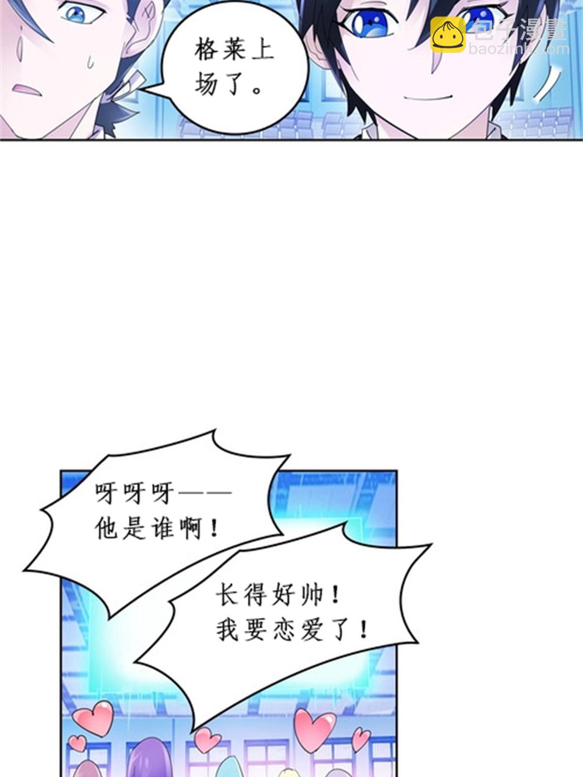 94 又一个S?61