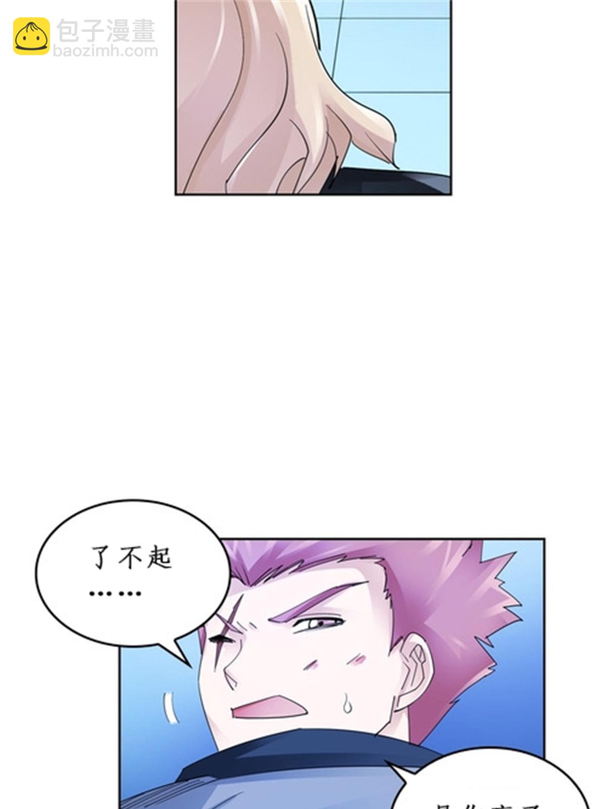 94 又一个S?74