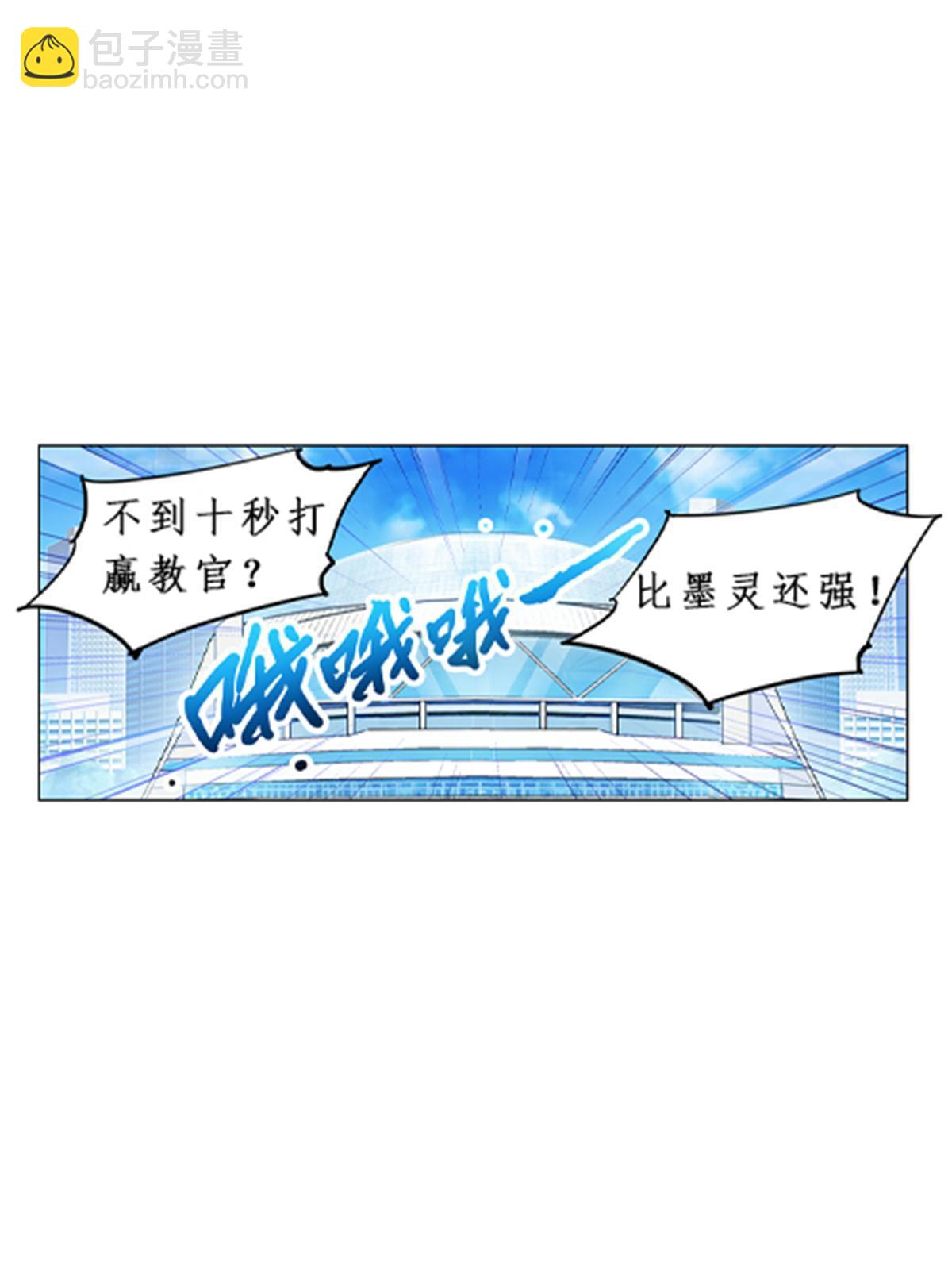 94 又一个S?77