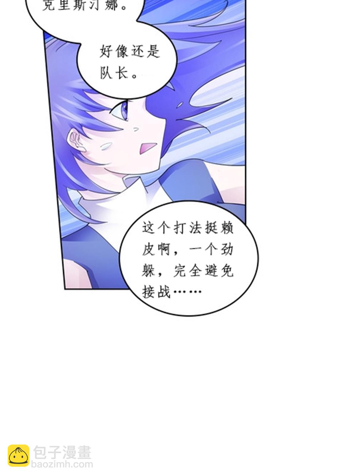 94 又一个S?8