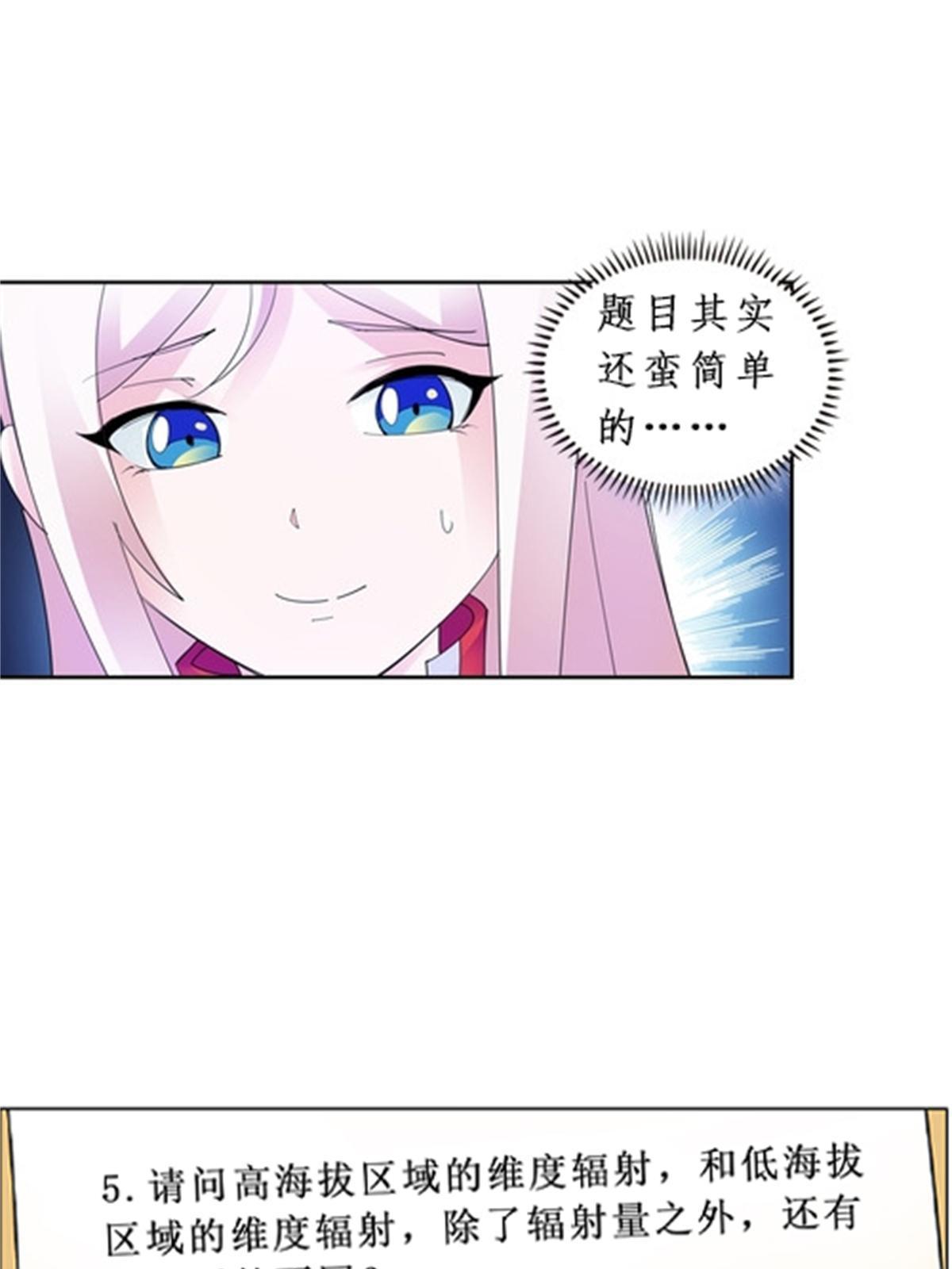 95 笔试可还行？！55