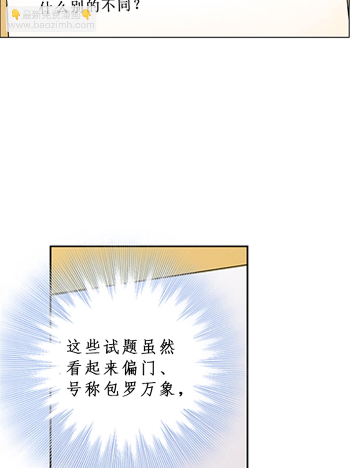 95 笔试可还行？！56