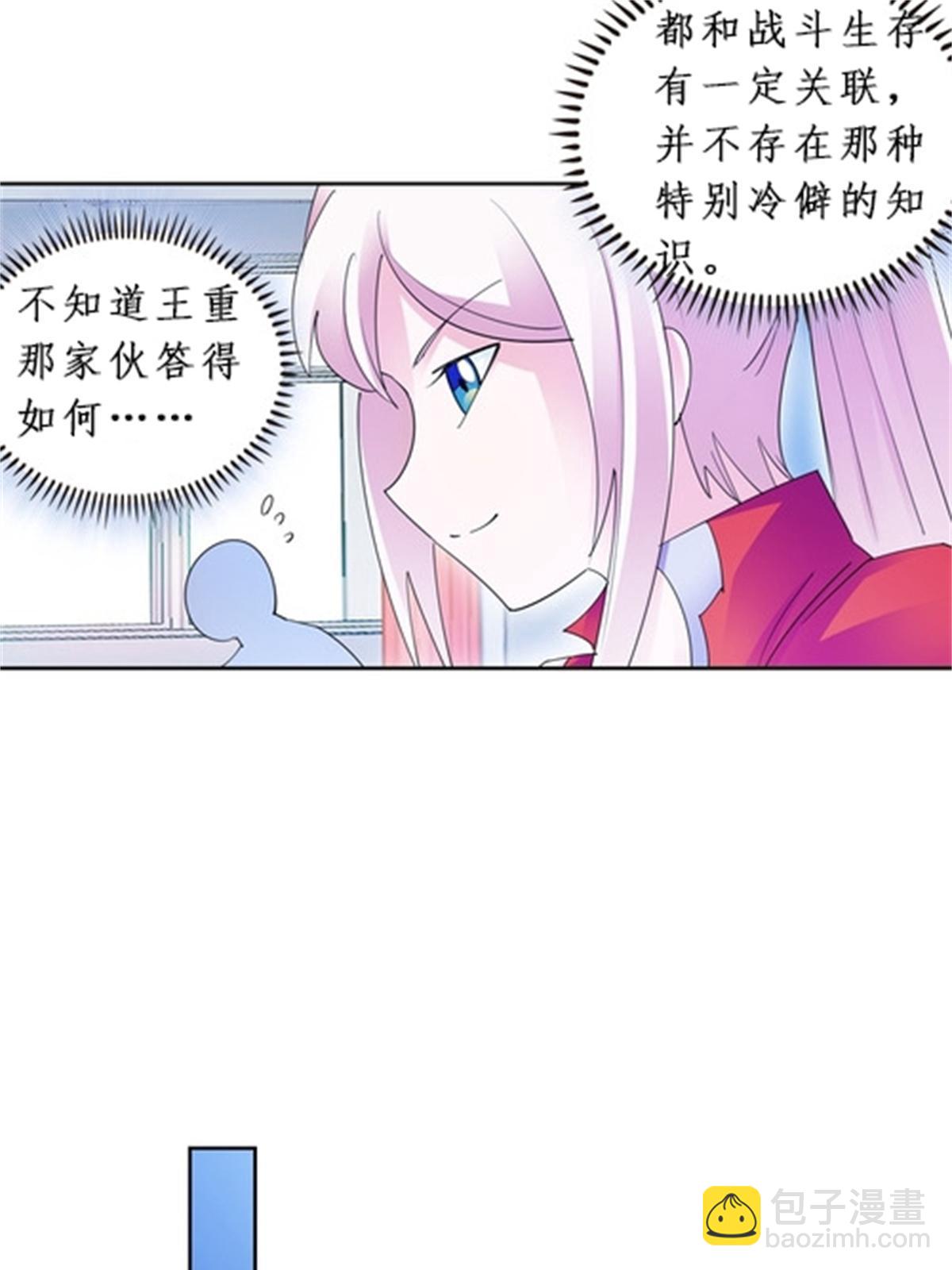 95 笔试可还行？！60
