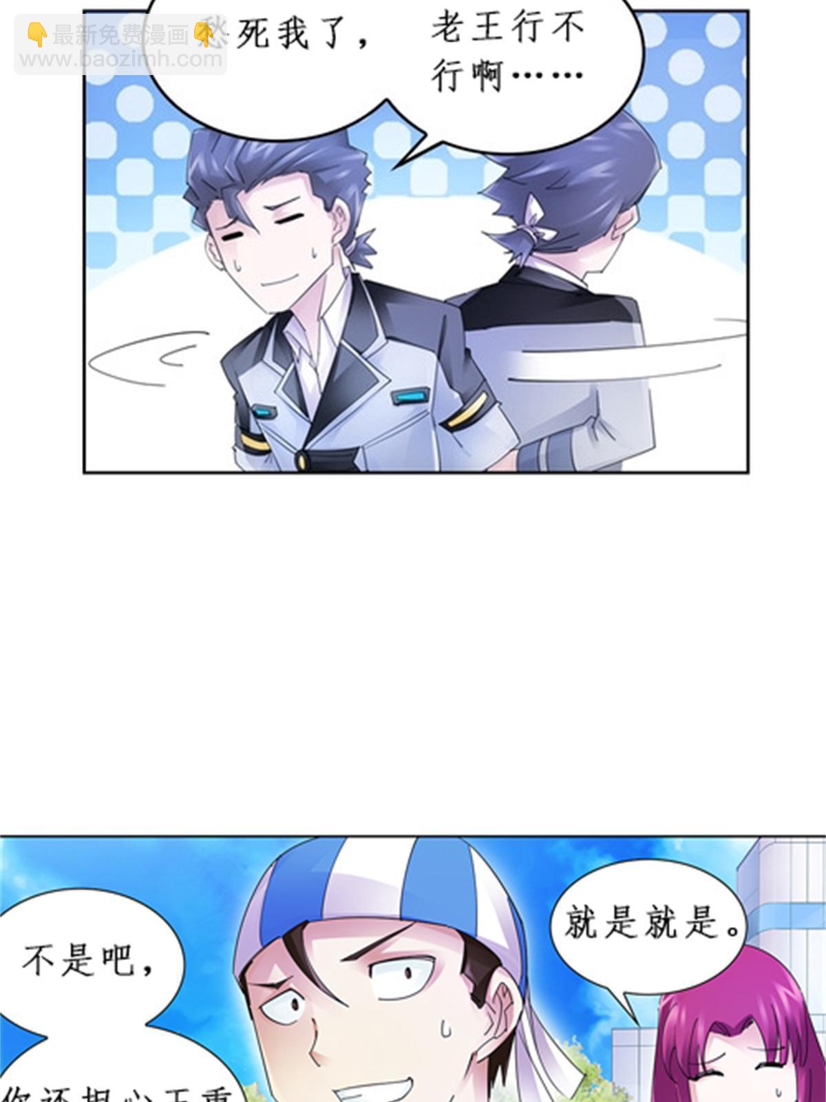 95 笔试可还行？！66