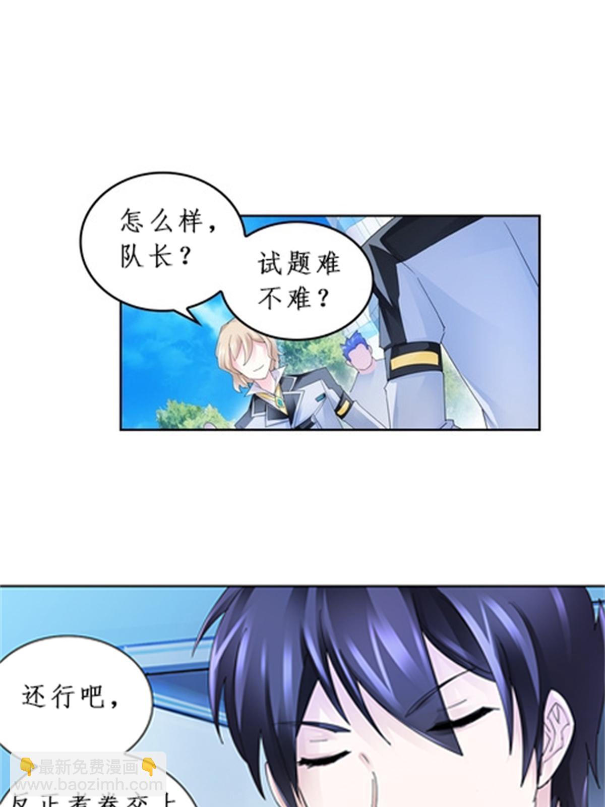 95 笔试可还行？！68