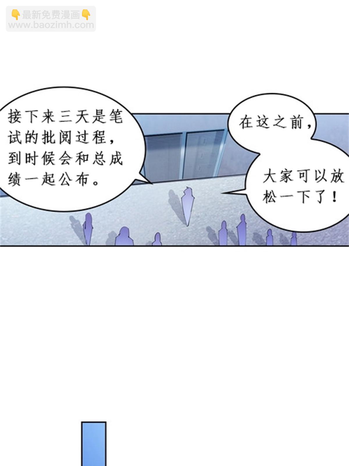 95 笔试可还行？！70