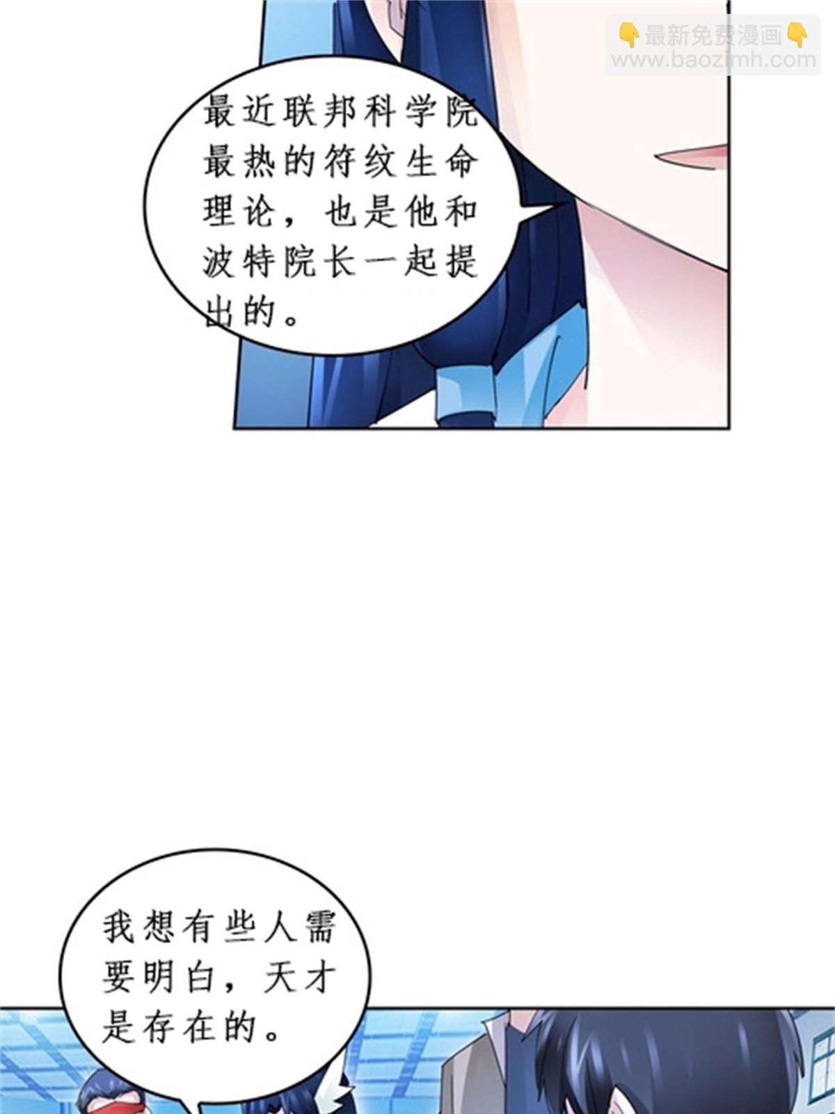 97 再回斯图亚特城16