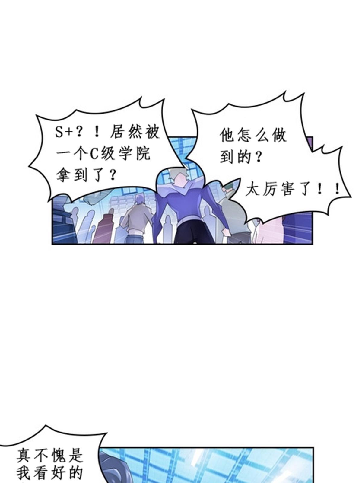 97 再回斯图亚特城2