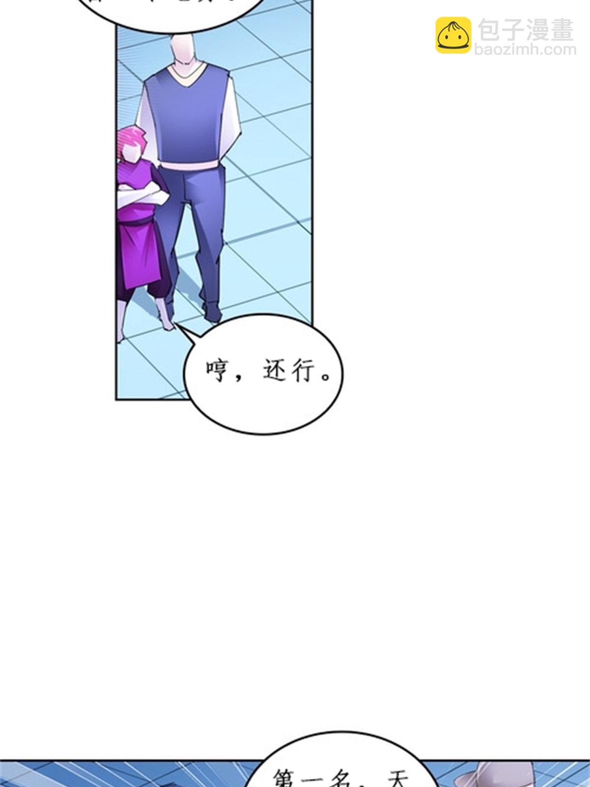 97 再回斯图亚特城22