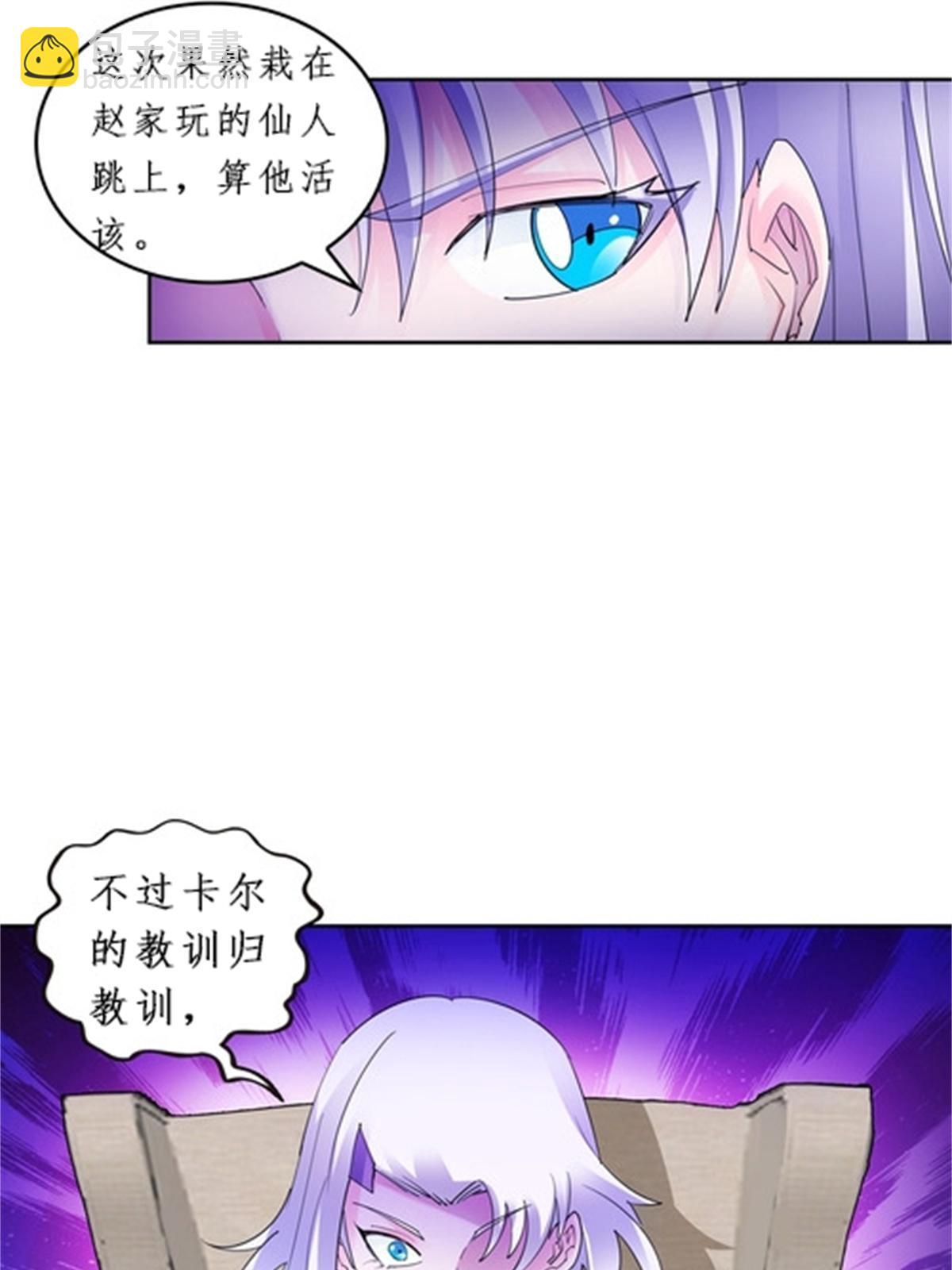 97 再回斯图亚特城31