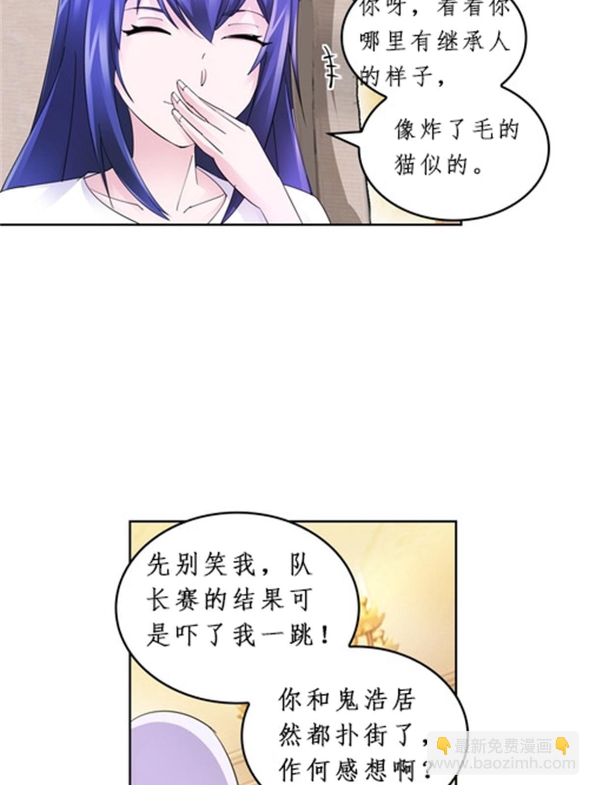 97 再回斯图亚特城33