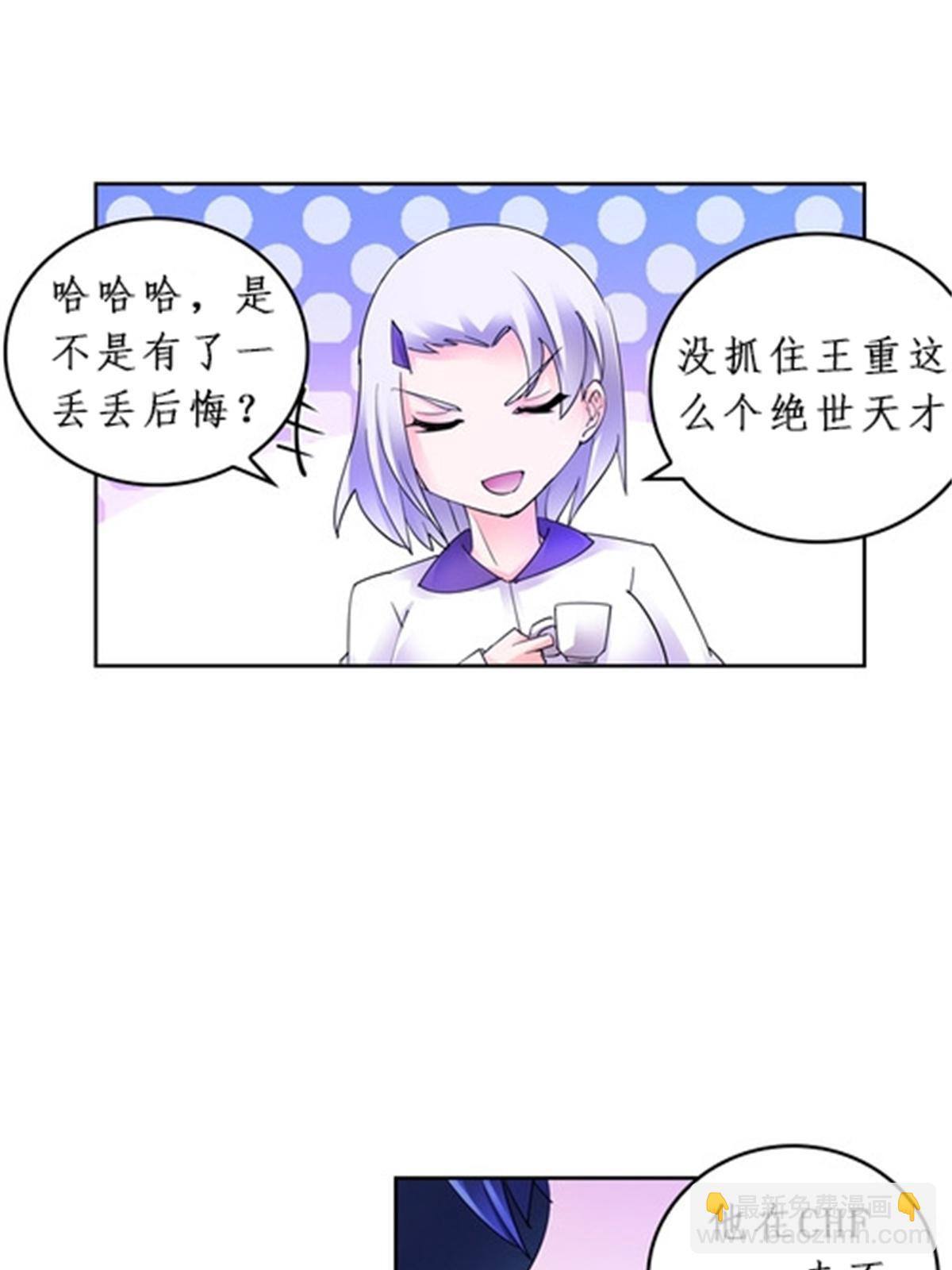 97 再回斯图亚特城37