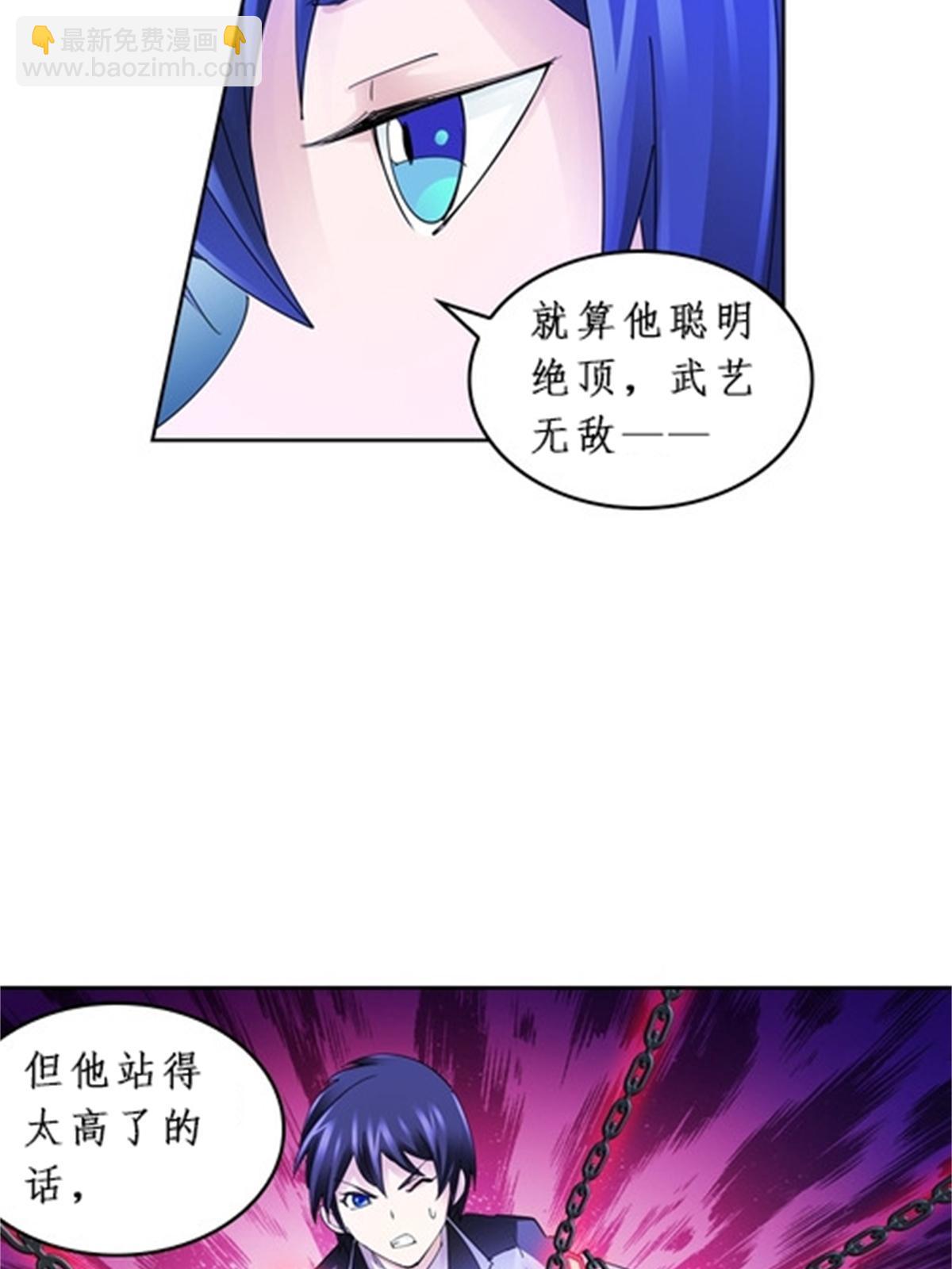 97 再回斯图亚特城39