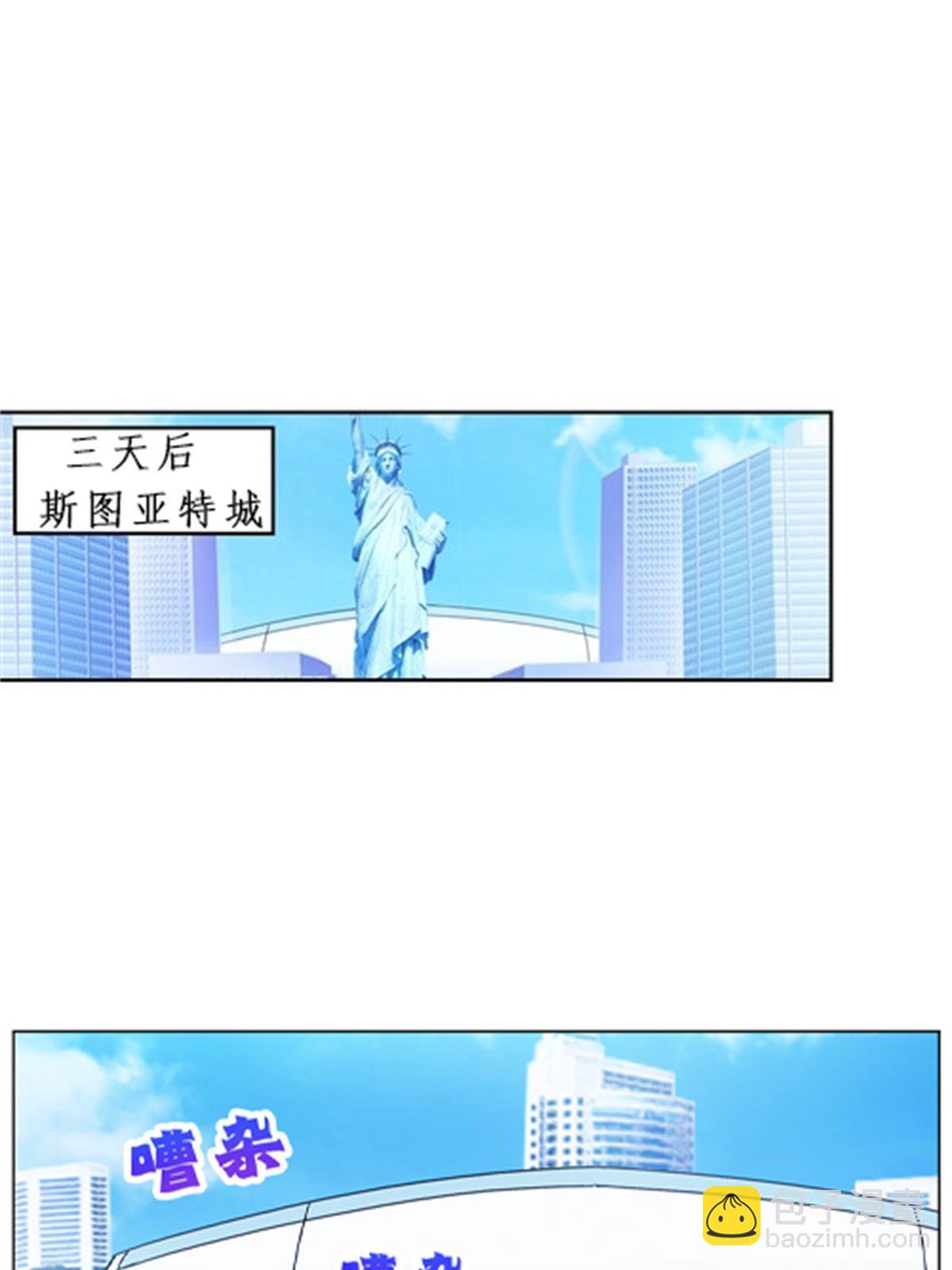 97 再回斯图亚特城41
