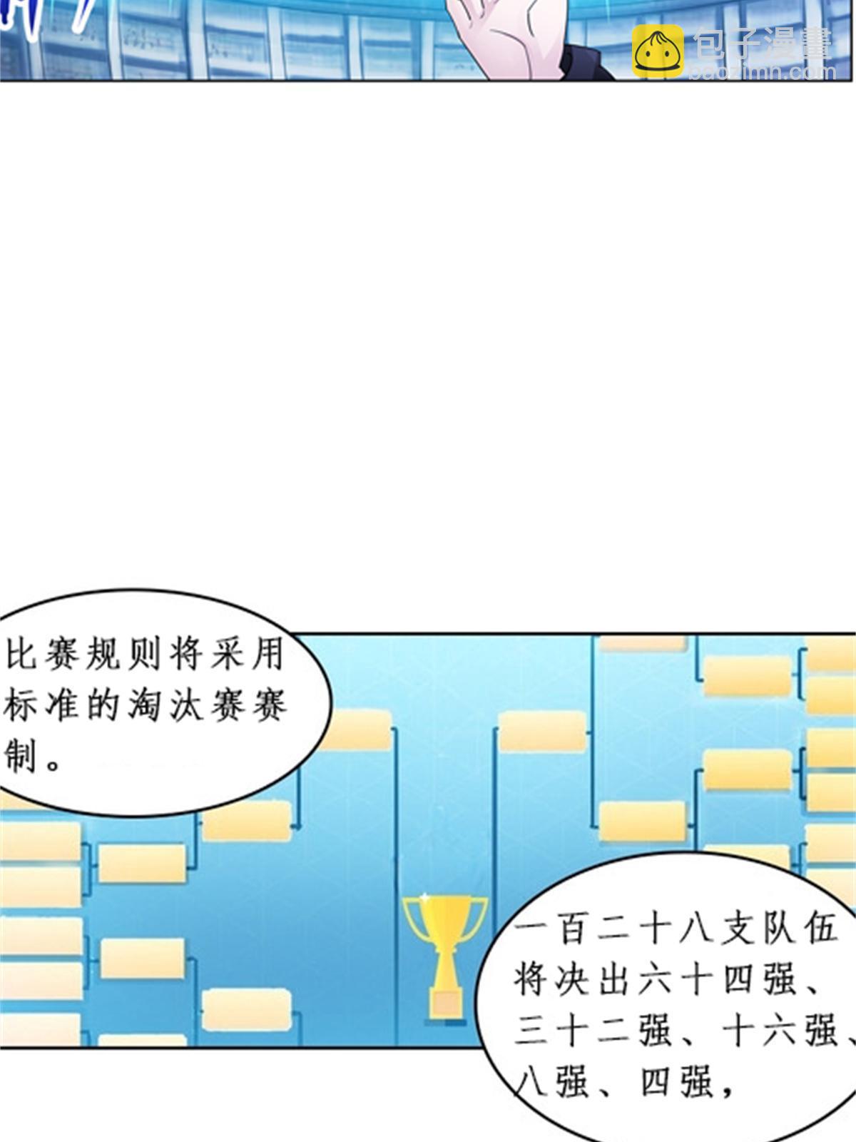 97 再回斯图亚特城63