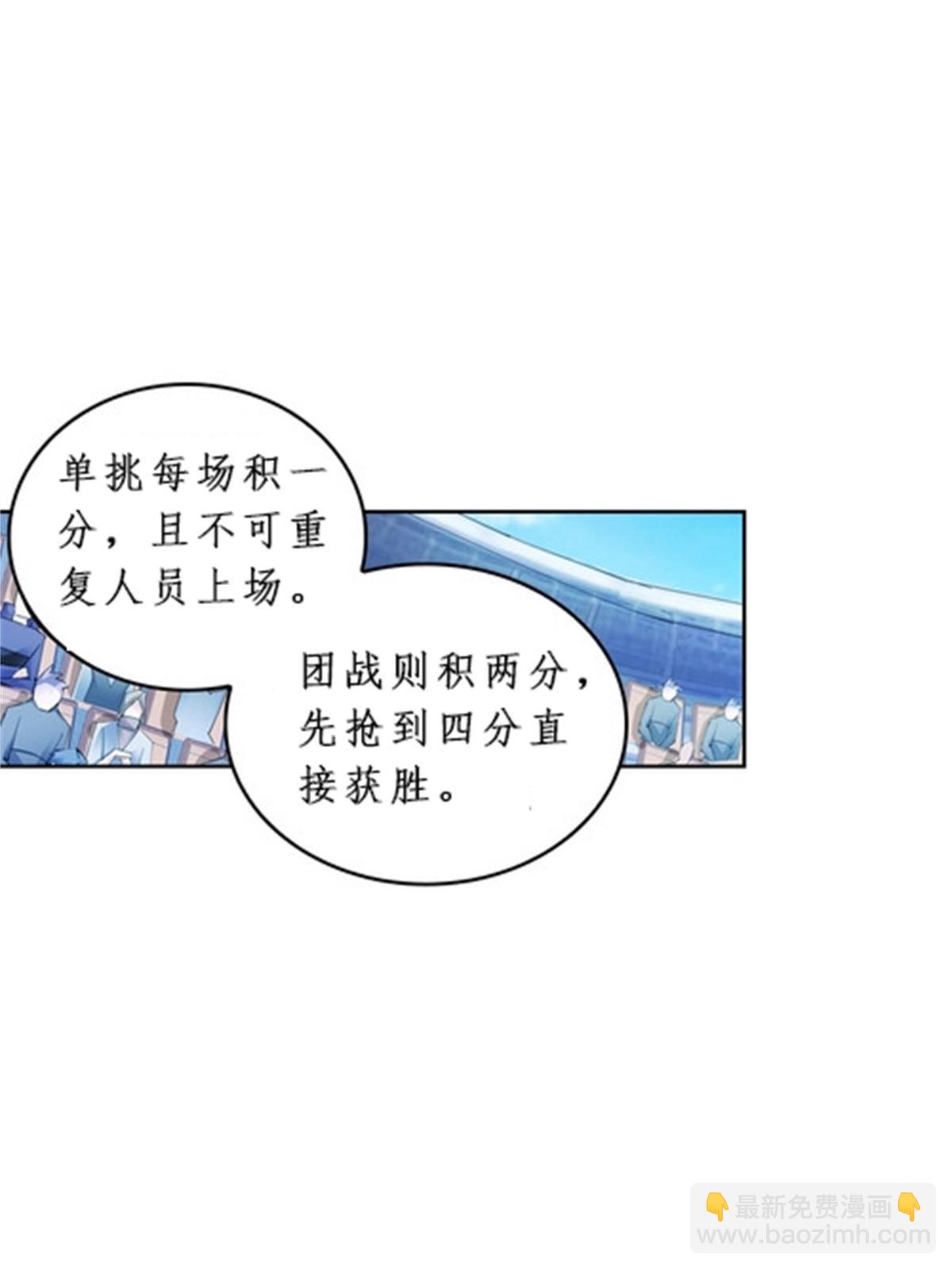 97 再回斯图亚特城67