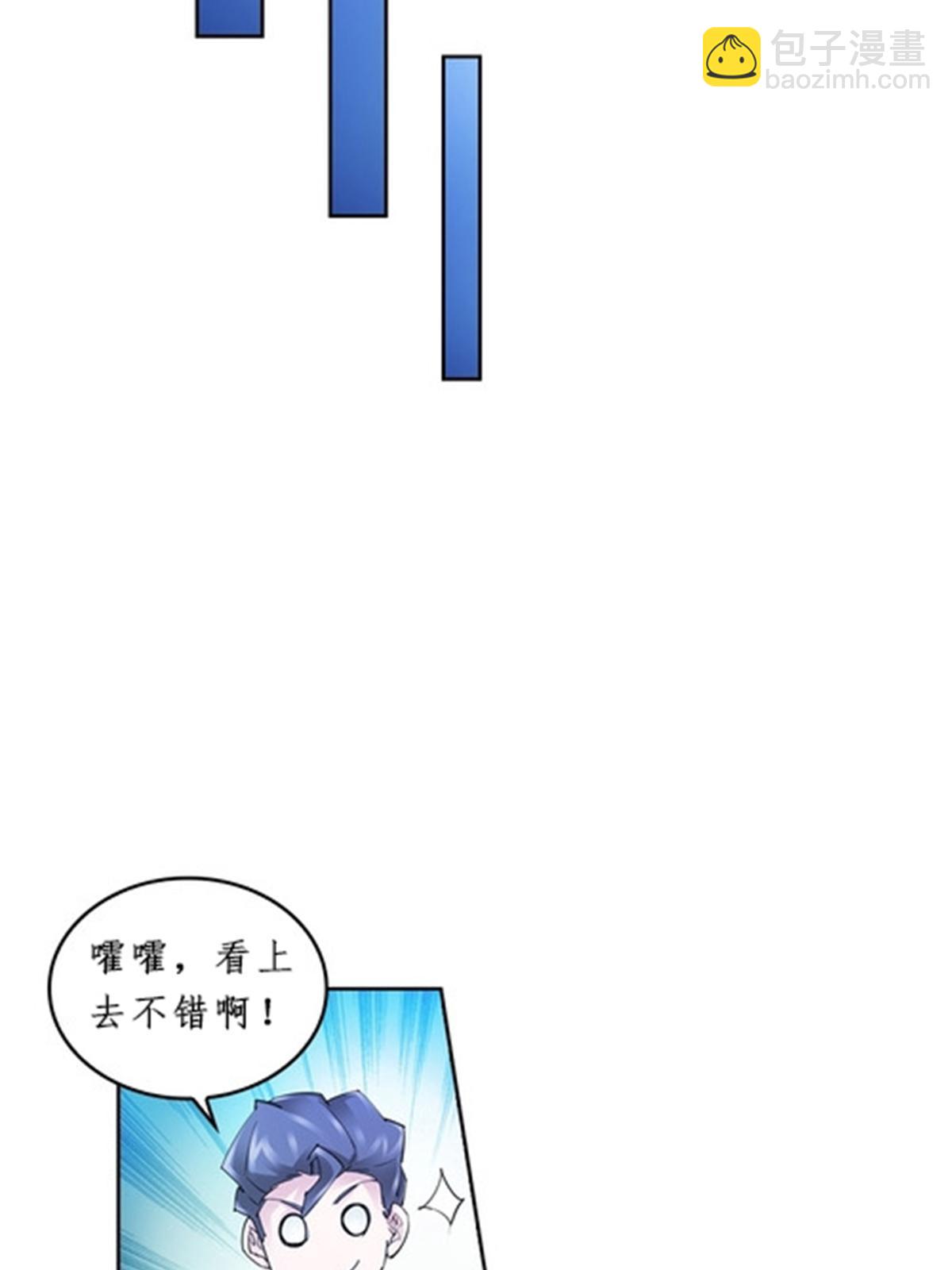 97 再回斯图亚特城81