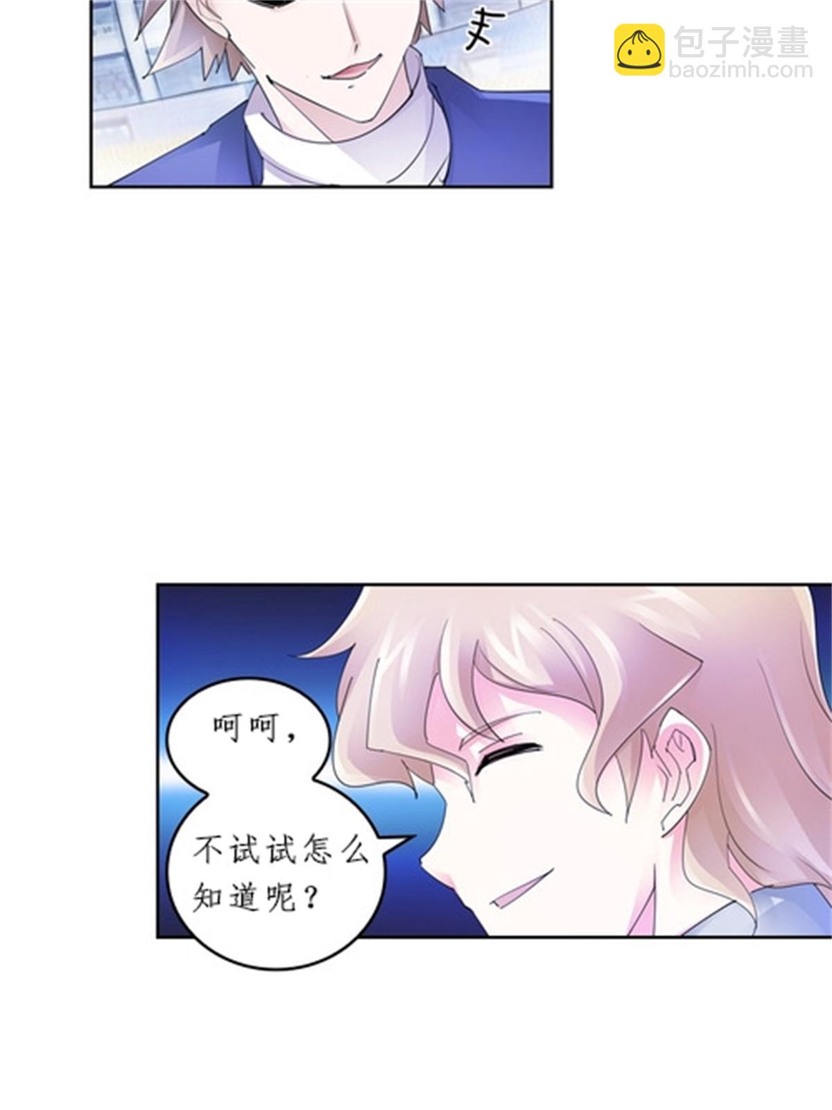 98 我要认真了11