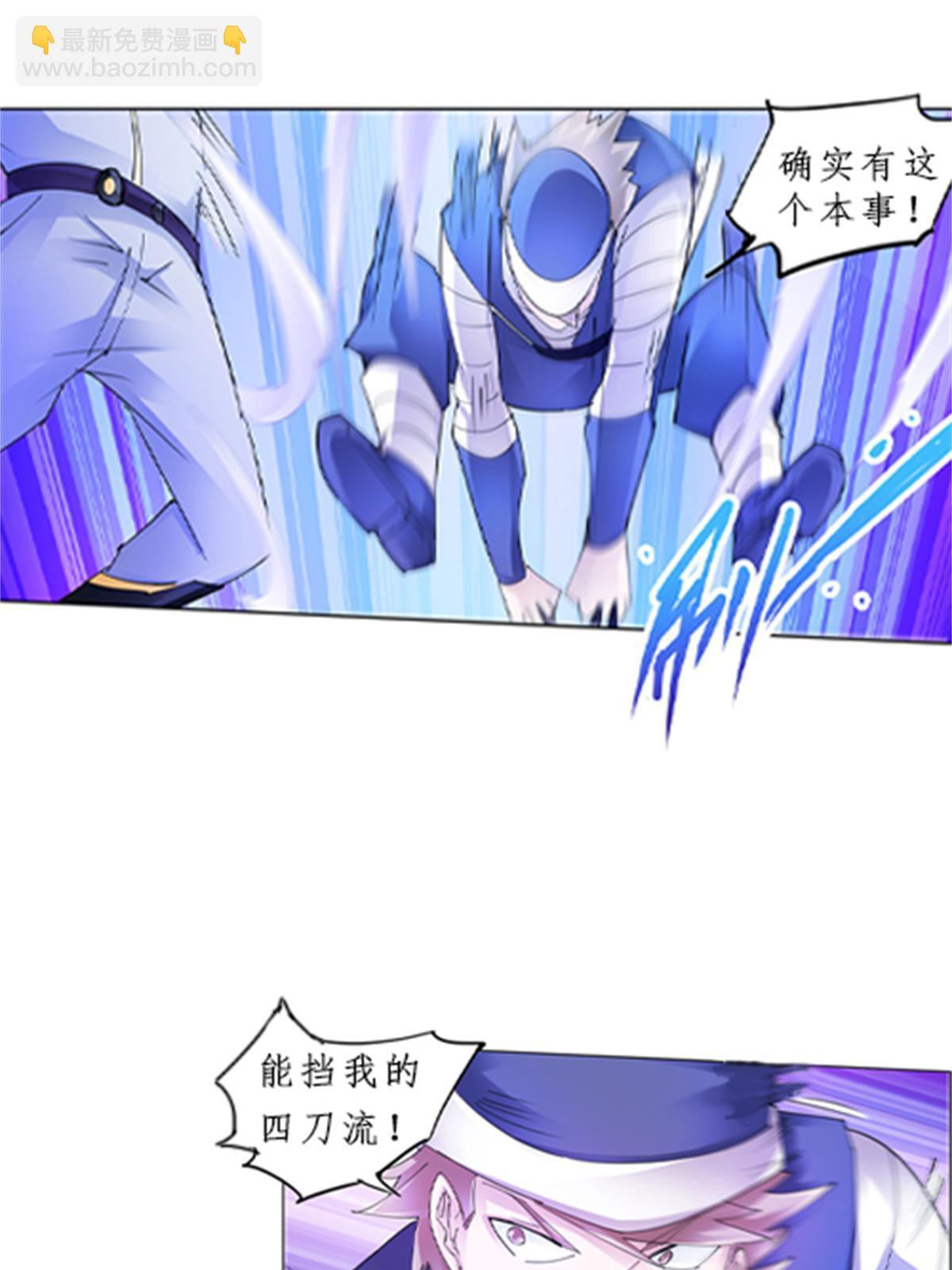 98 我要认真了20