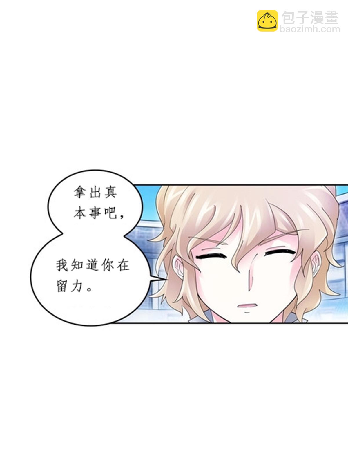 98 我要认真了27