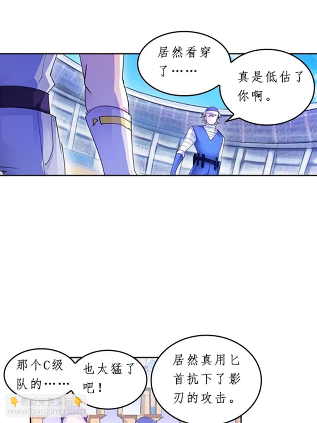 98 我要认真了28