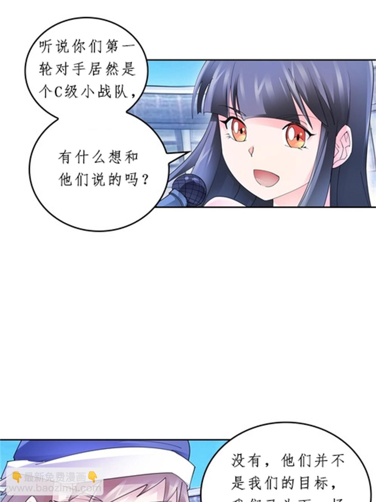98 我要认真了3