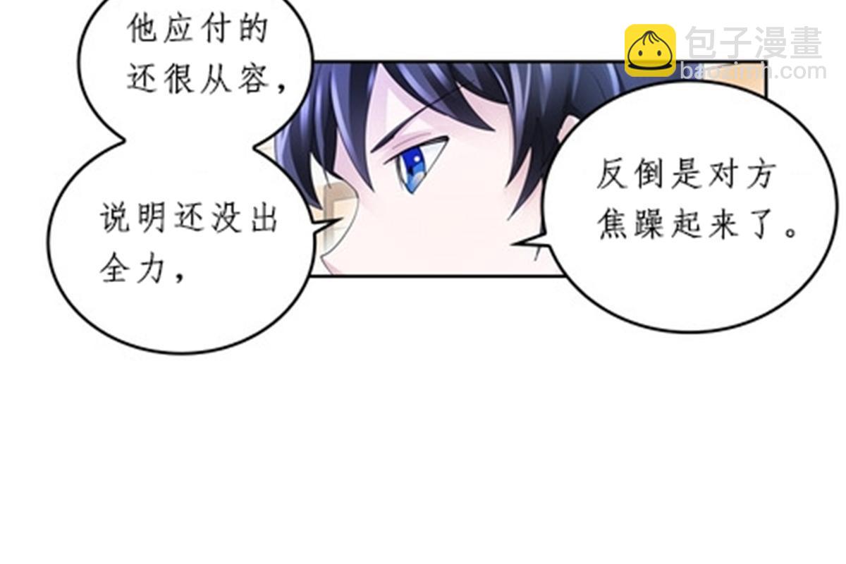 98 我要认真了45