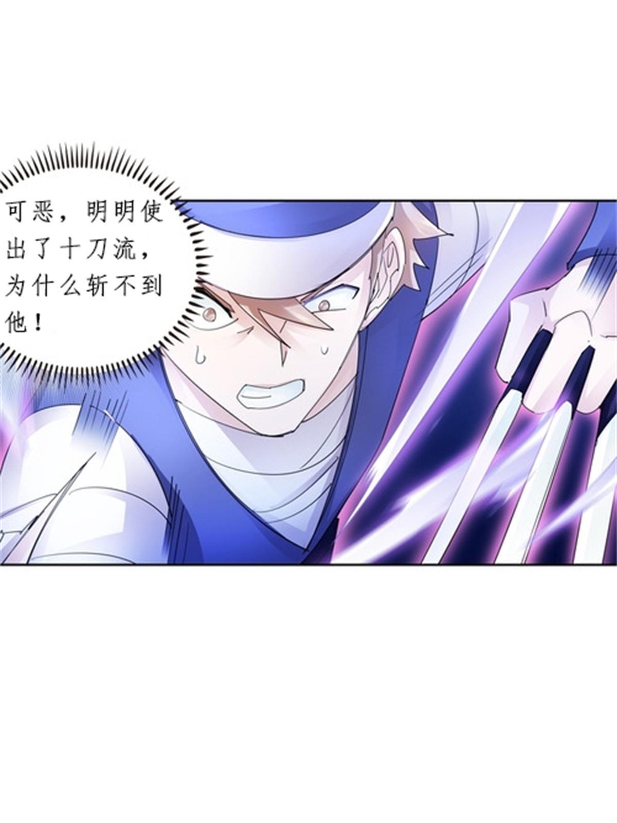 98 我要认真了50