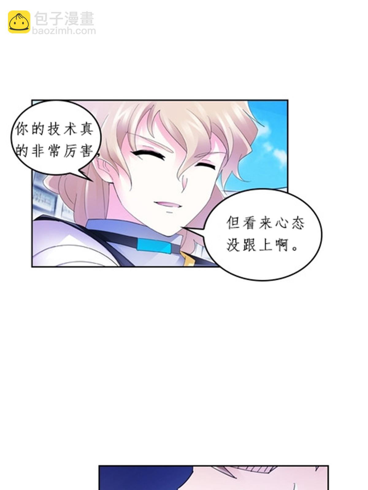 98 我要认真了58