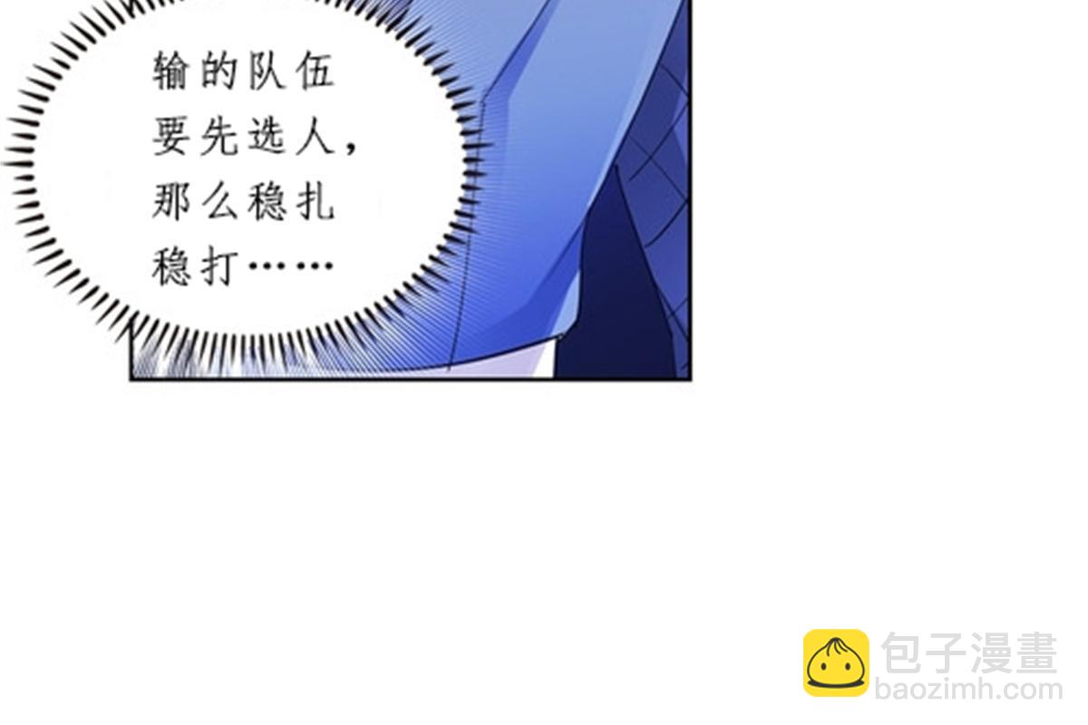 98 我要认真了64