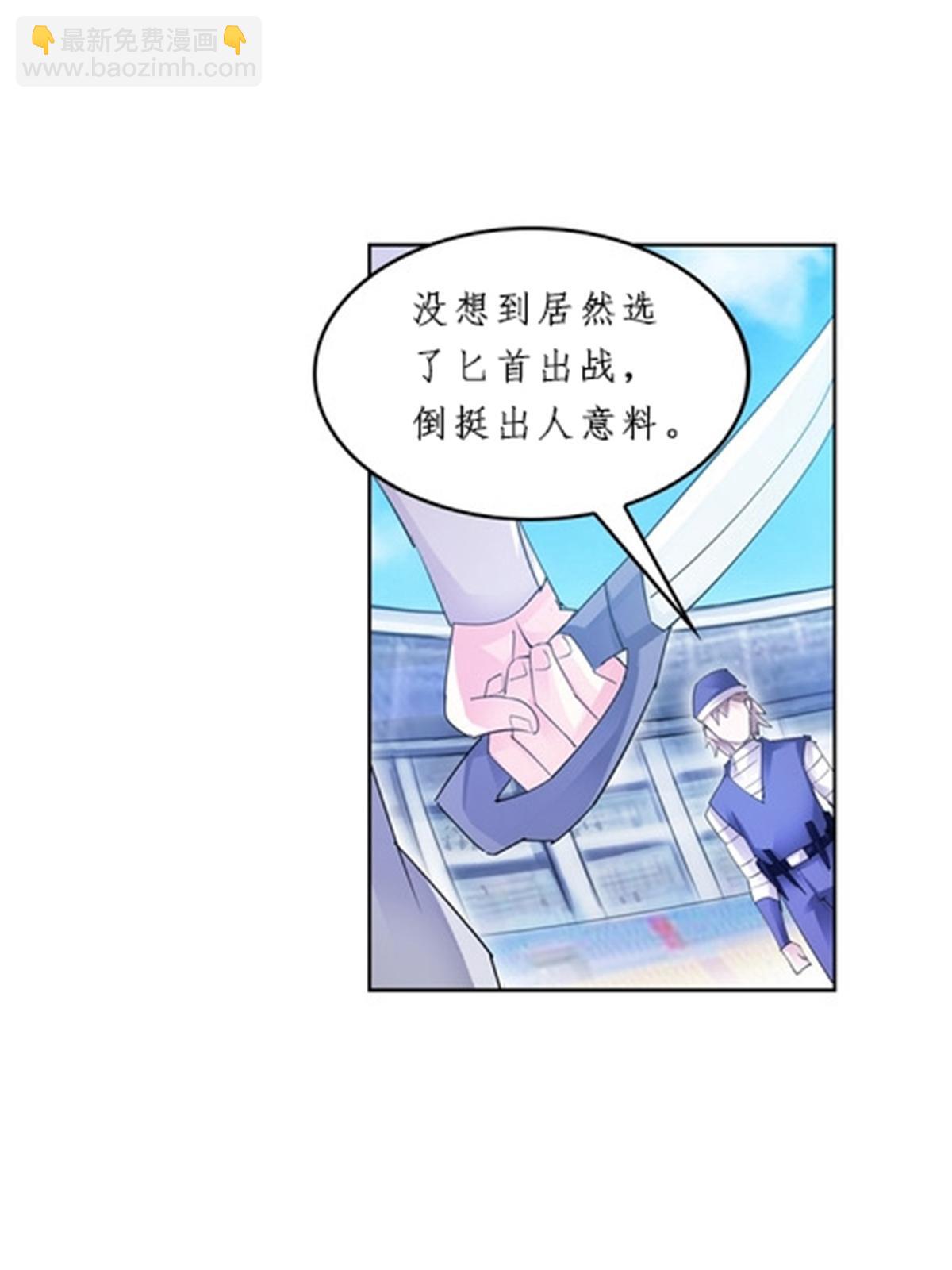 98 我要认真了9