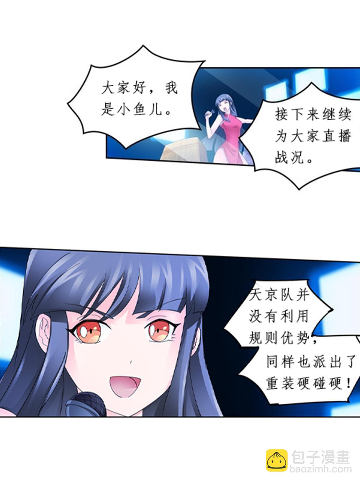 99 全力以赴14