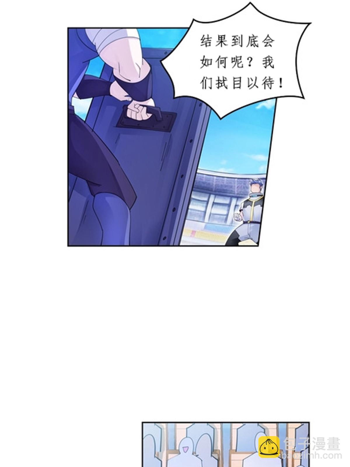 99 全力以赴15