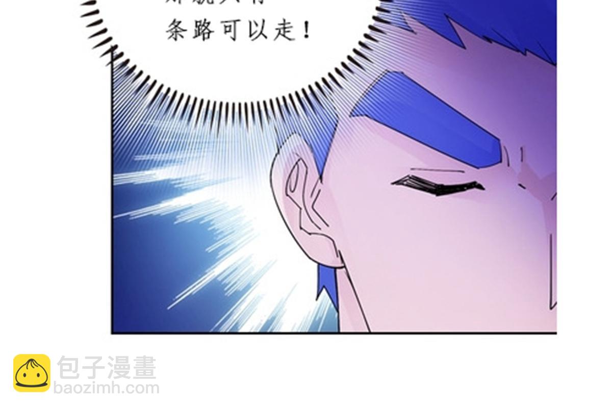 99 全力以赴18