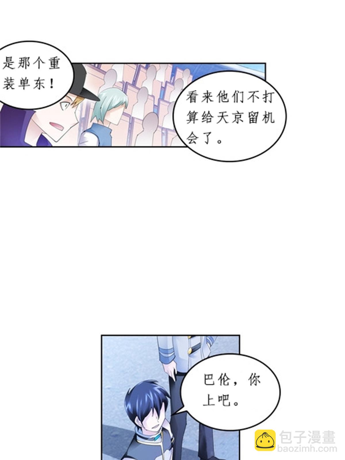 99 全力以赴2
