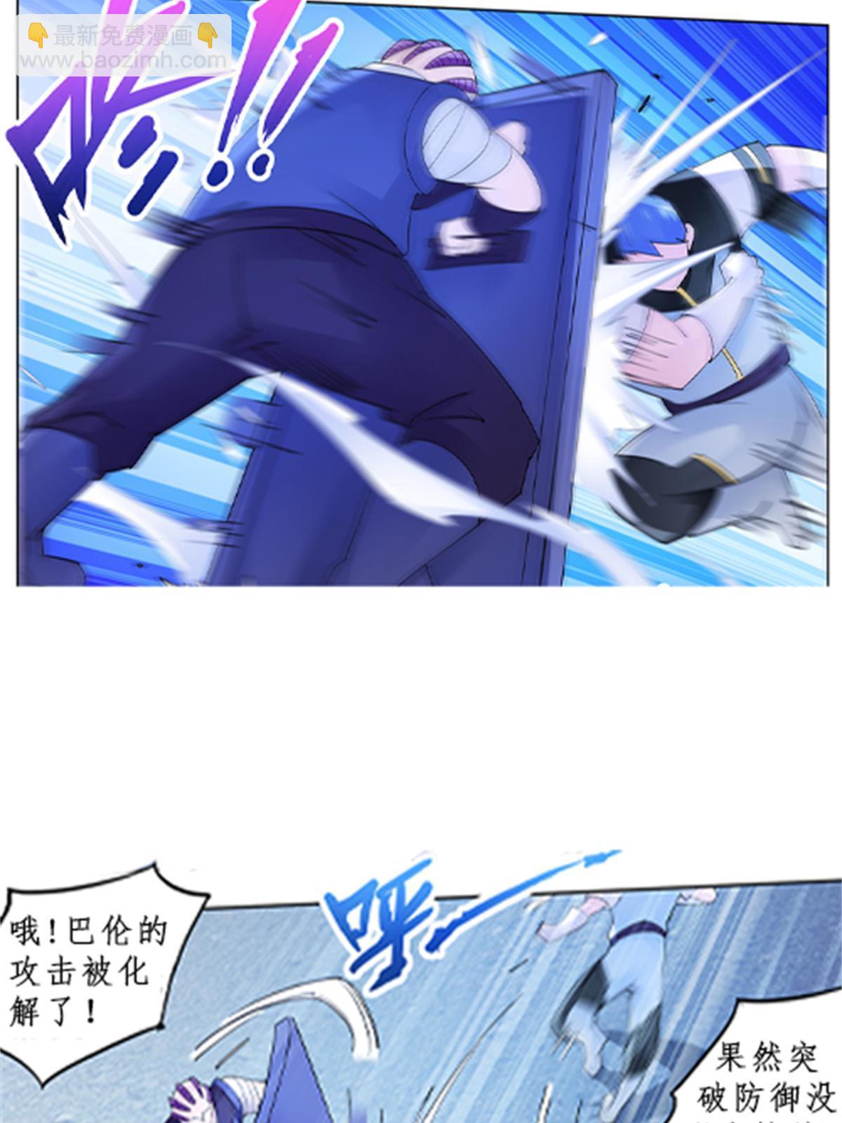 99 全力以赴21