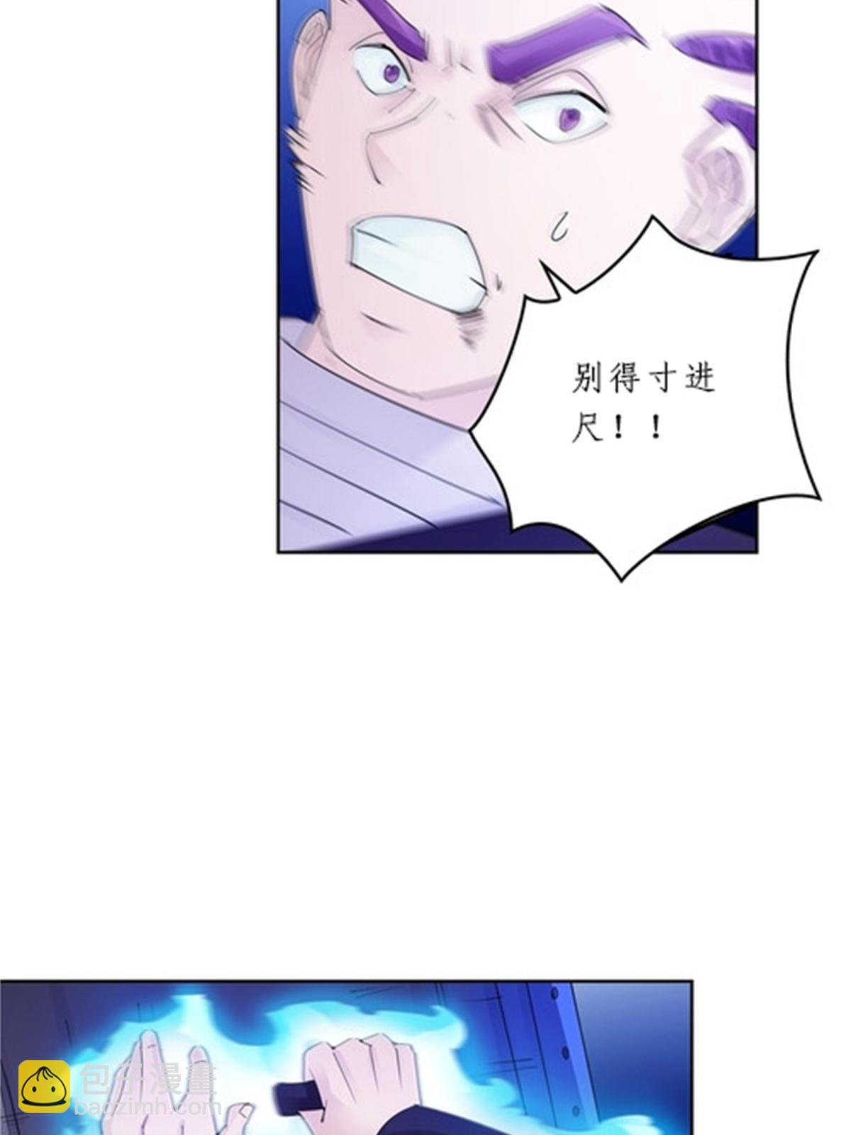 99 全力以赴30