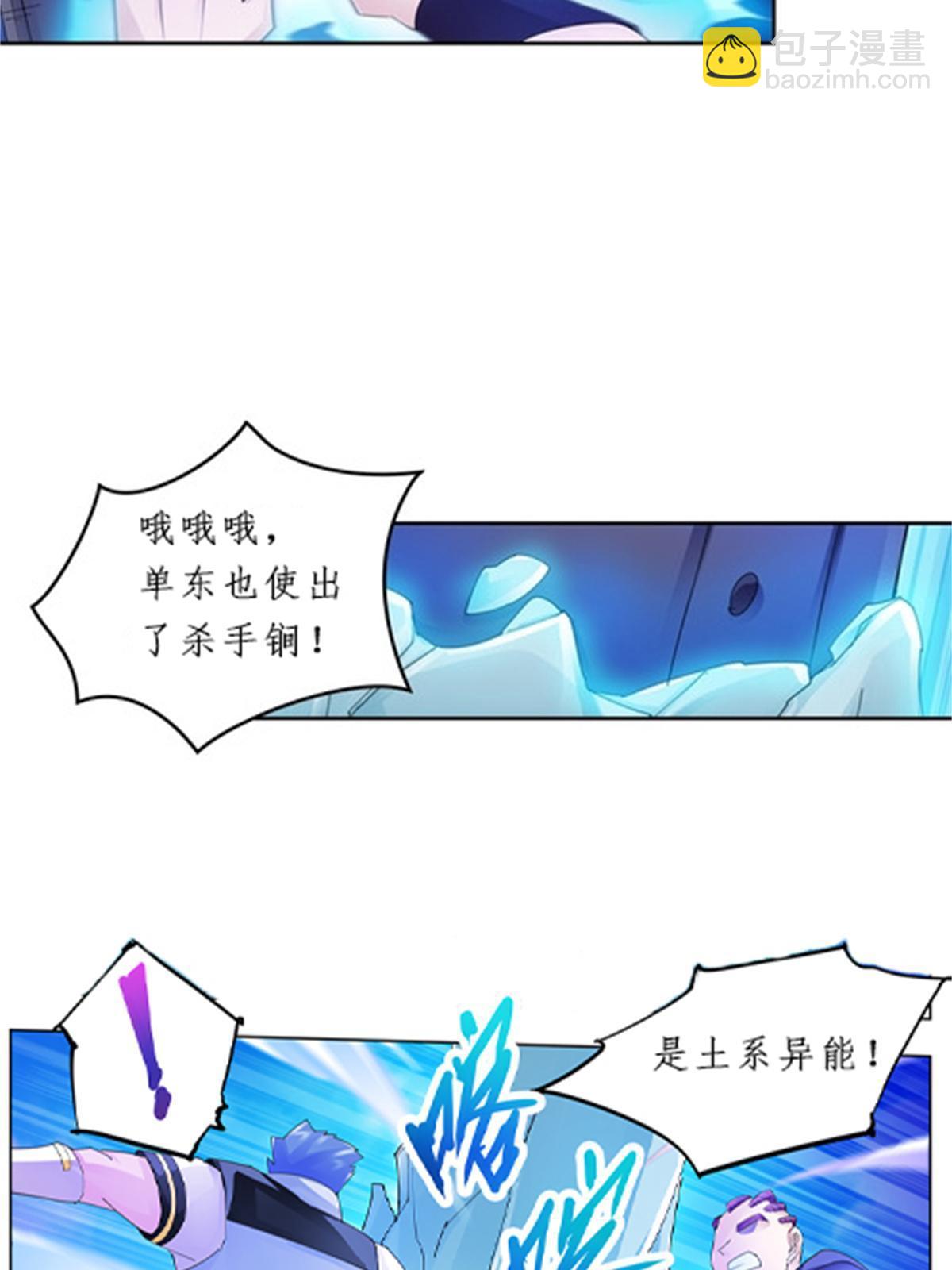 99 全力以赴31