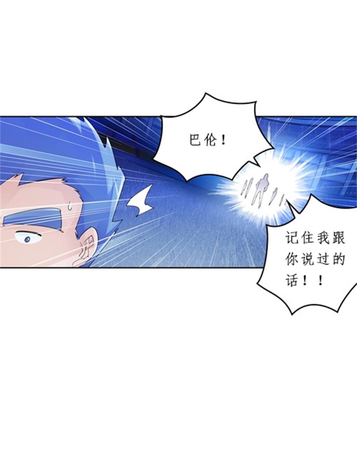 99 全力以赴35