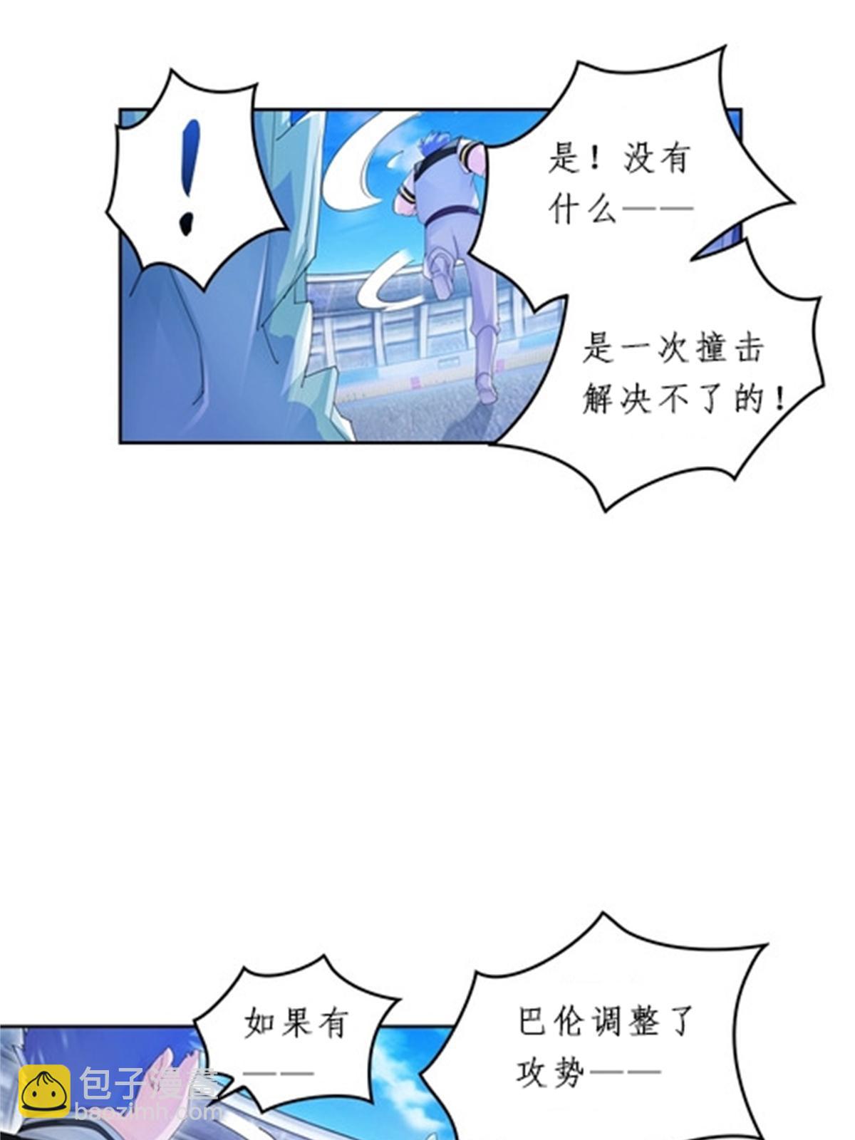 99 全力以赴36