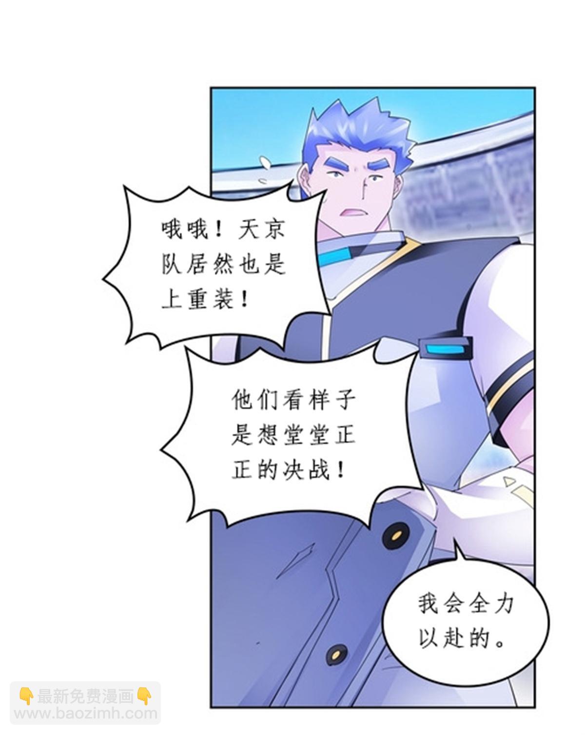99 全力以赴4