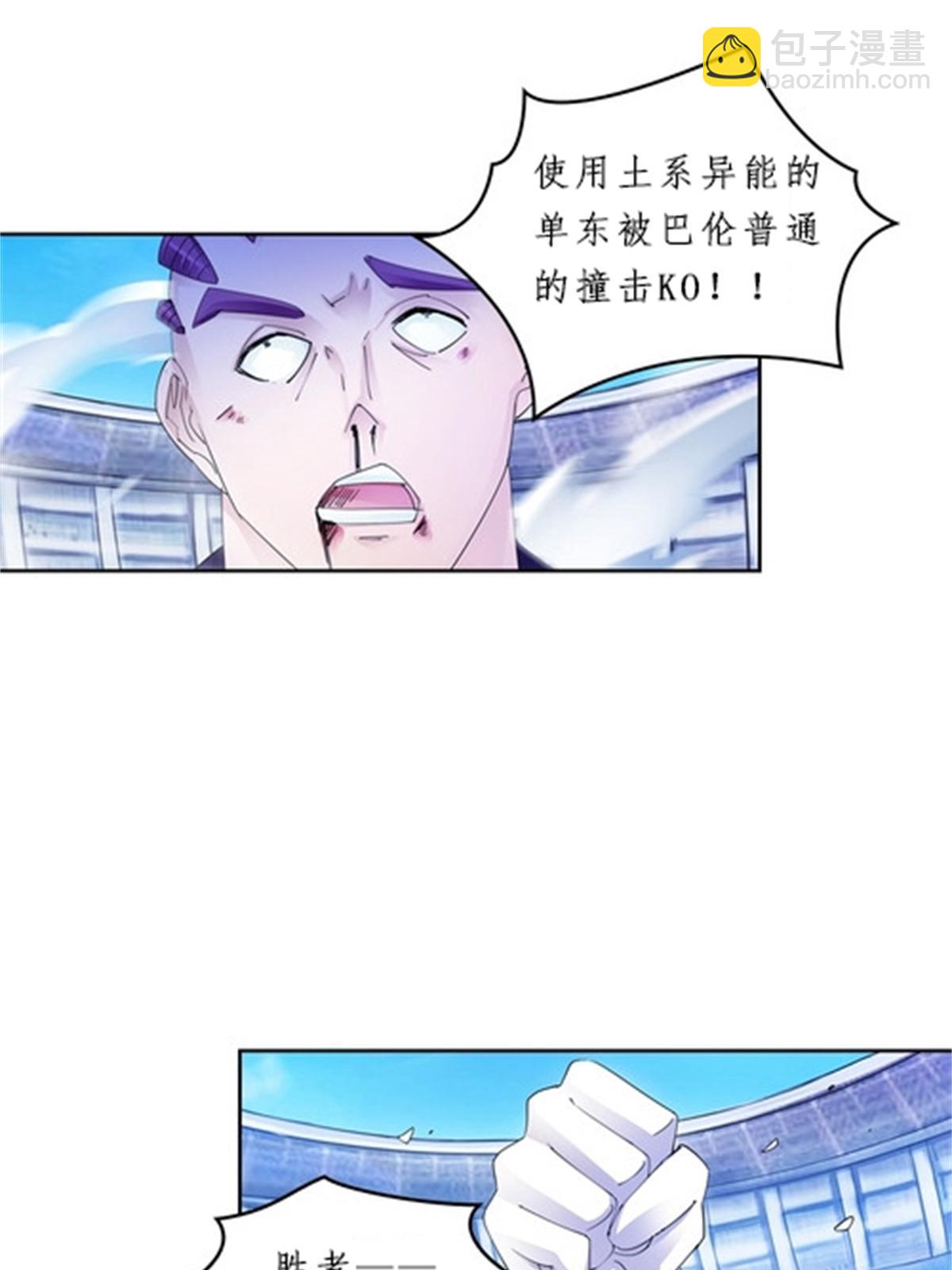 99 全力以赴44