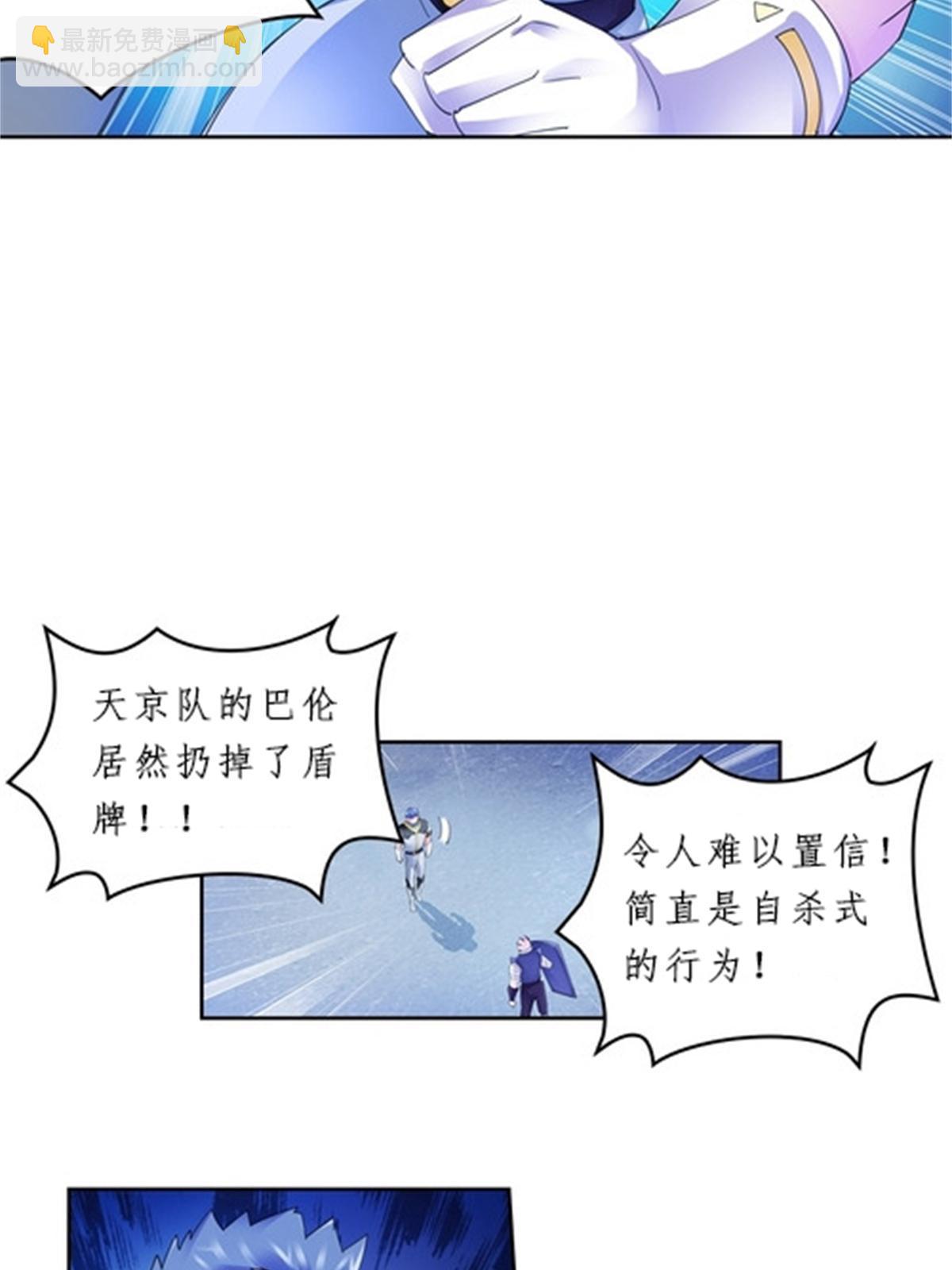 99 全力以赴7