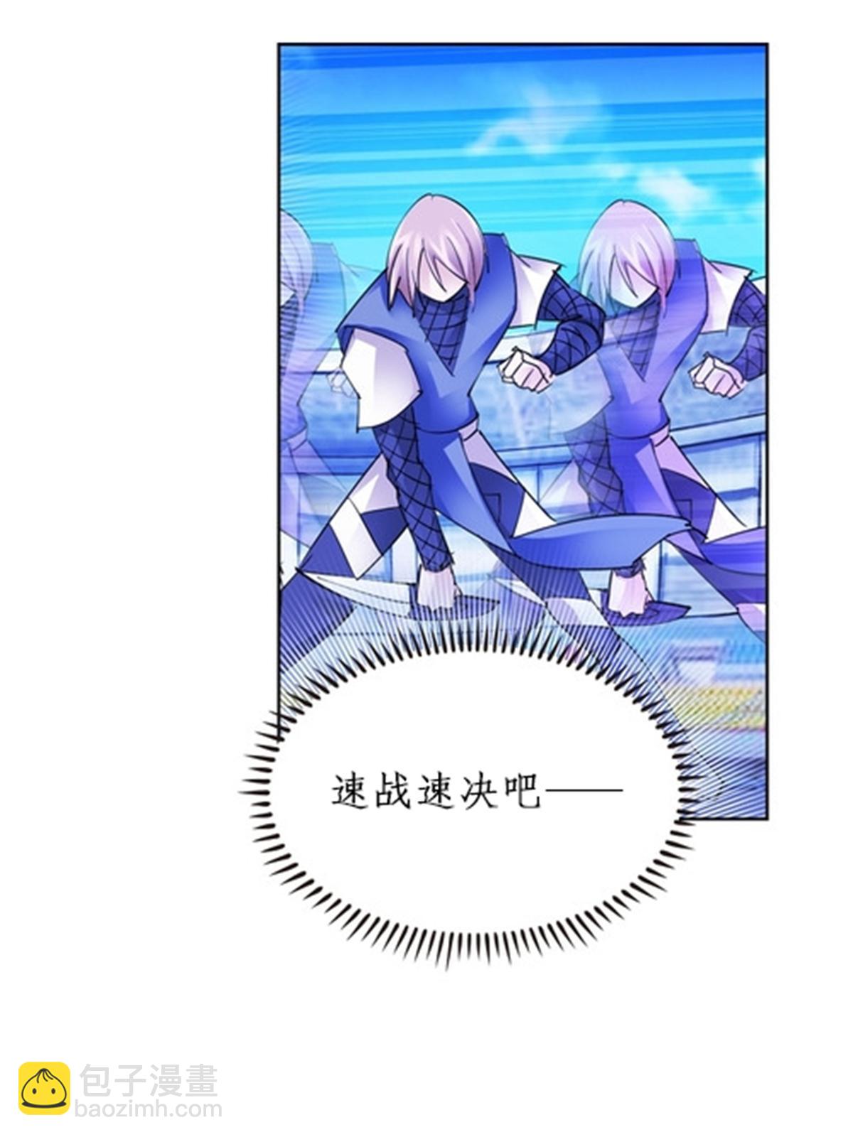 100 队长登场10
