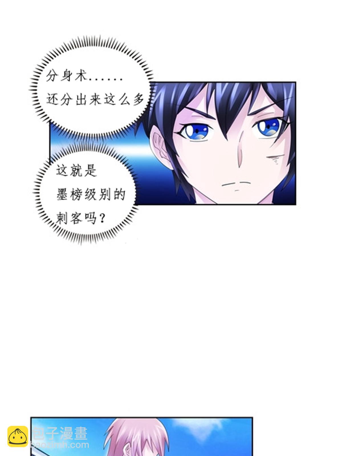 100 队长登场15