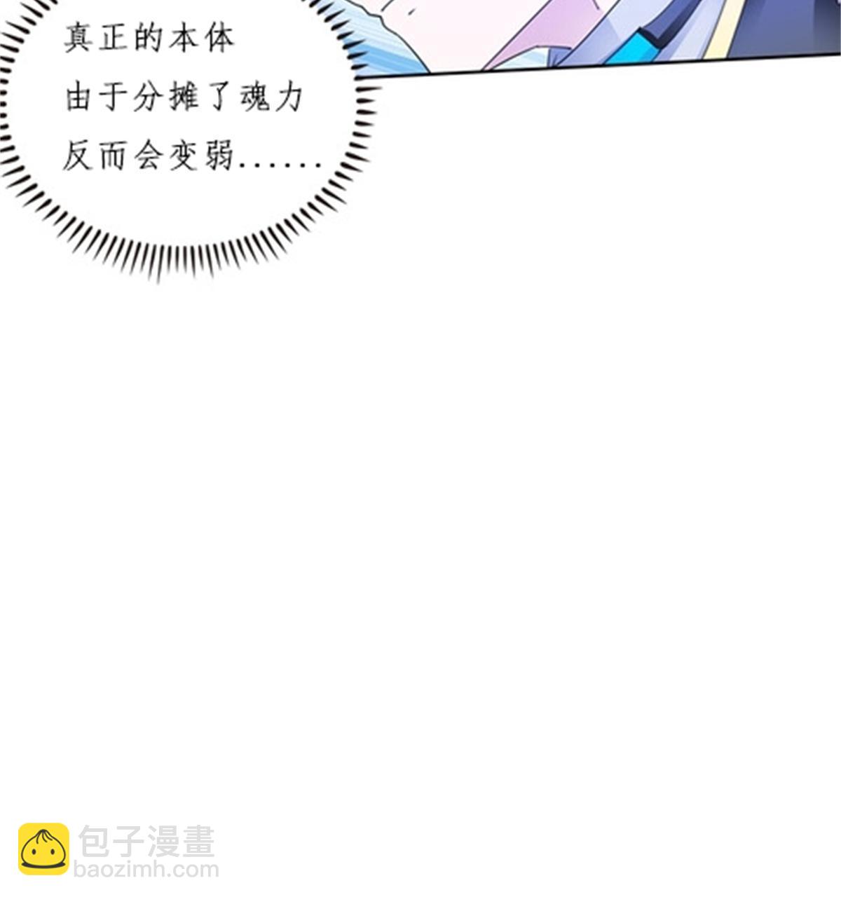 100 队长登场24